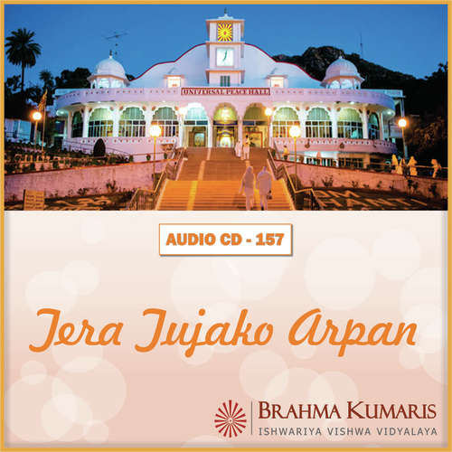 Aprana Dube Songs MP3 Download